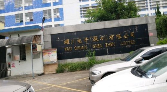 Article image 106