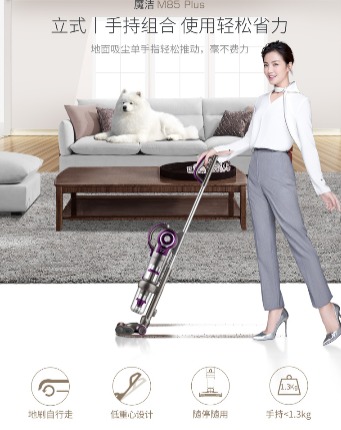 Is Kingclean Mojie a Good Product? image 5