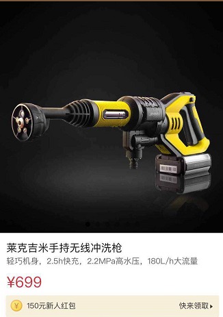 Kärcher: The Hidden Champion in Cleaning Appliances image 15