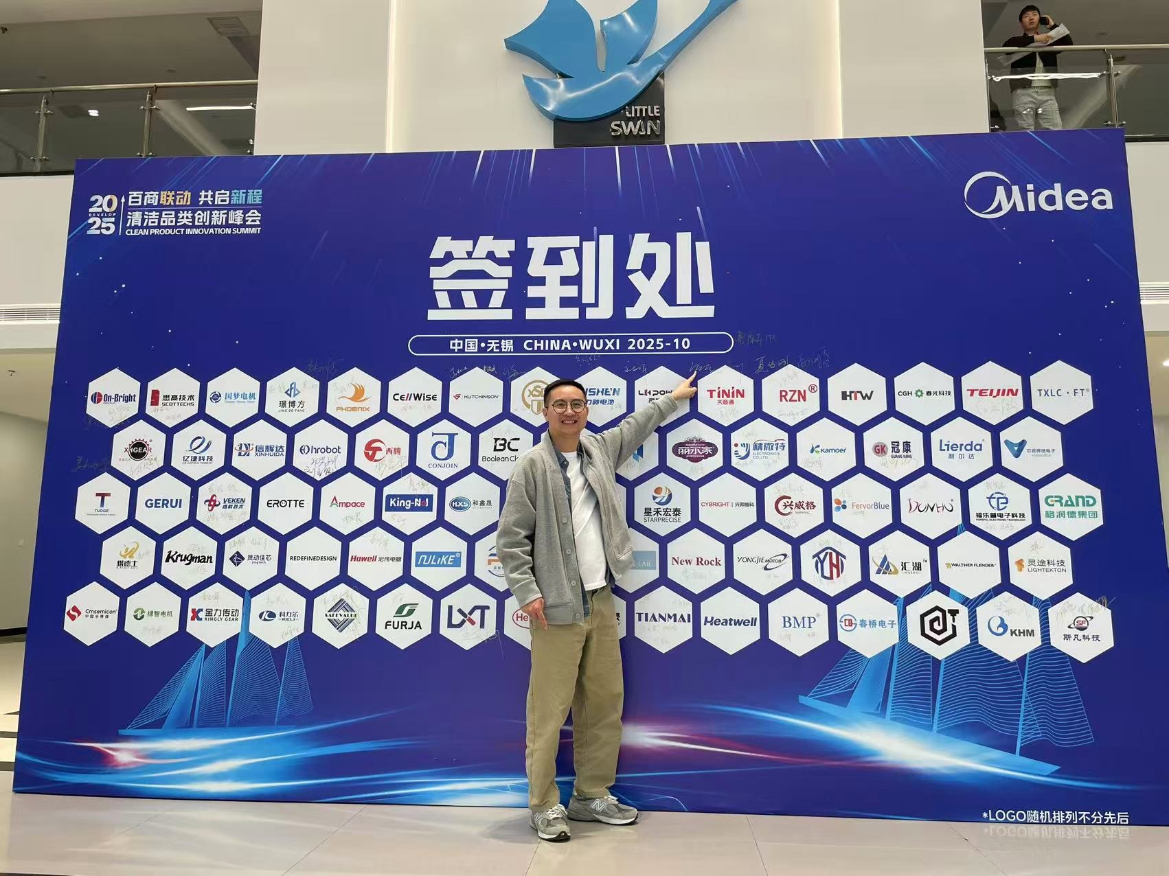 A Review of Midea’s Supplier Summit image 2