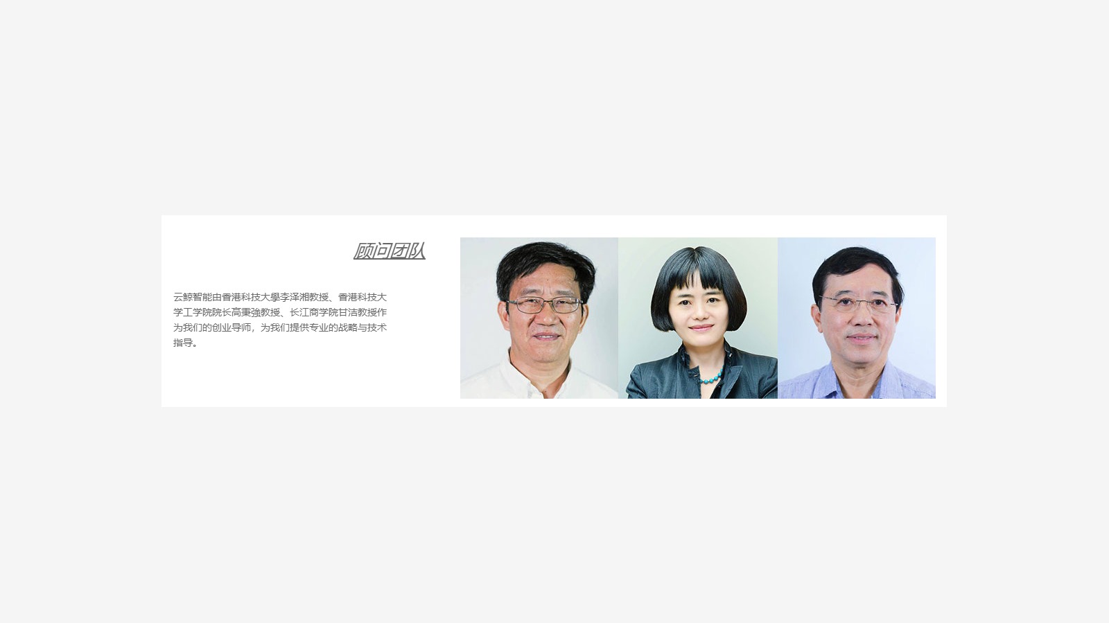 Narwal company and patent background 19