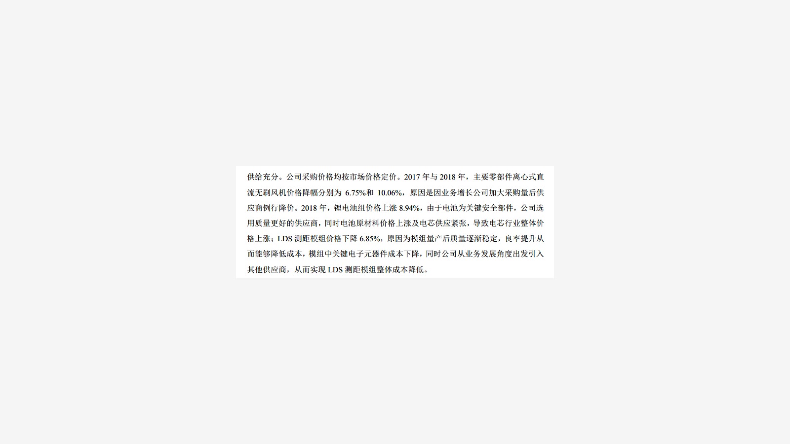 Roborock’s IPO Prospectus and the Xiaomi Ecosystem Signal image 17