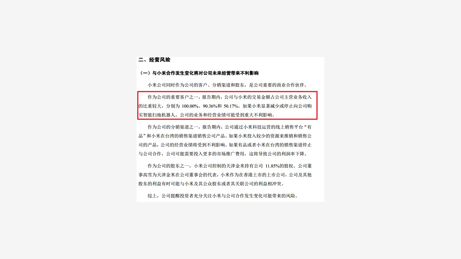 Roborock’s IPO Prospectus and the Xiaomi Ecosystem Signal image 21