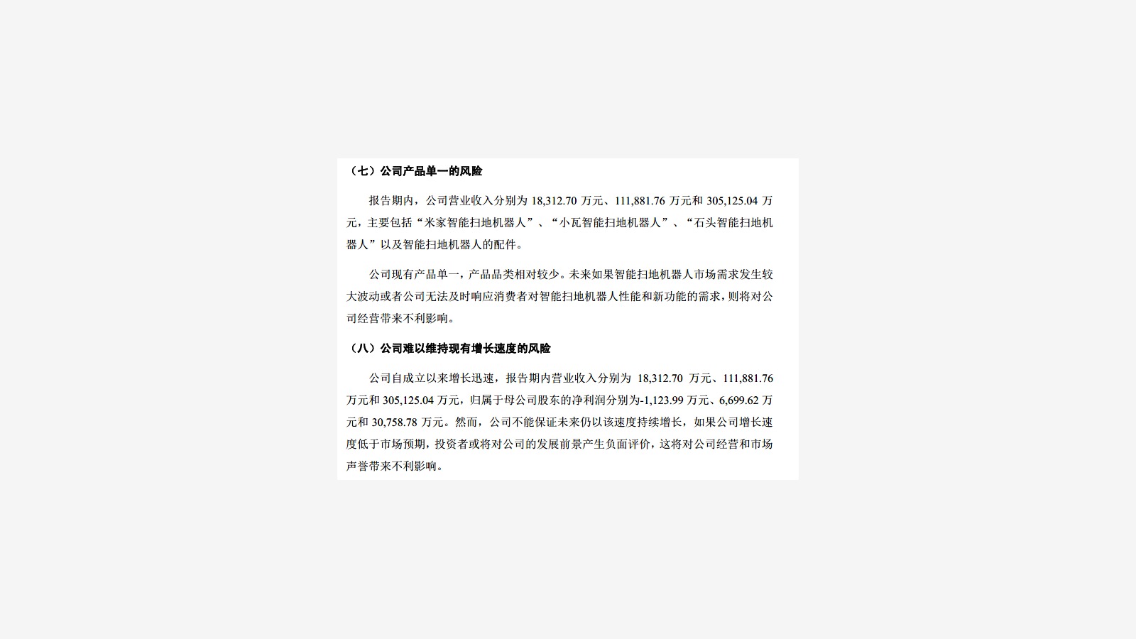 Roborock’s IPO Prospectus and the Xiaomi Ecosystem Signal image 23