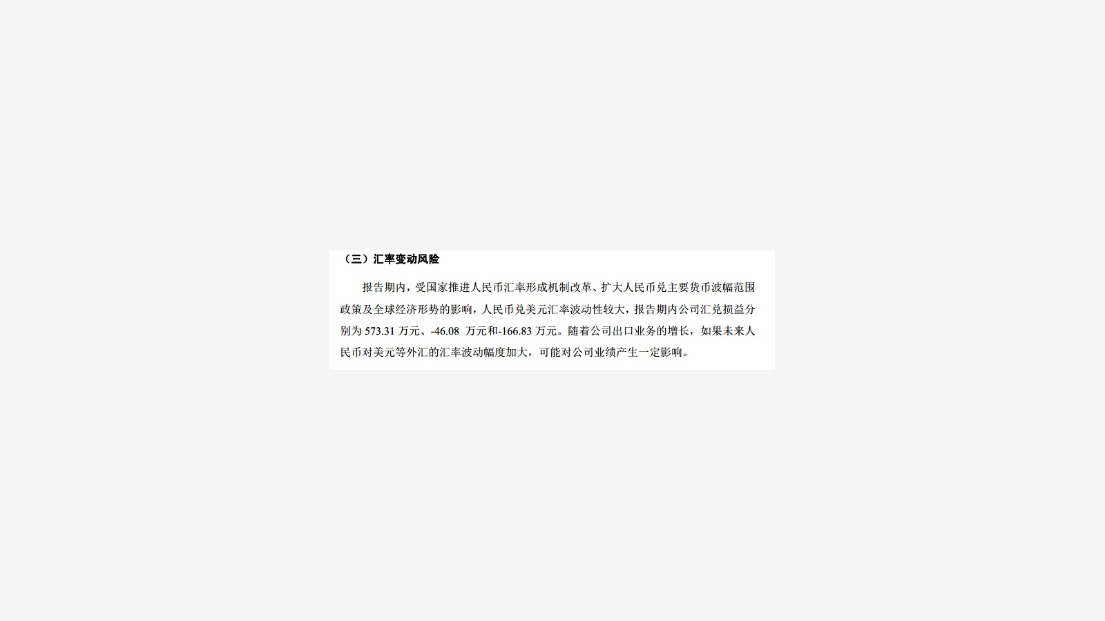 Roborock’s IPO Prospectus and the Xiaomi Ecosystem Signal image 24