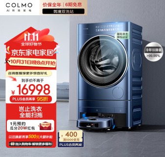 Where Is the Ceiling for Robot Vacuums? image 3