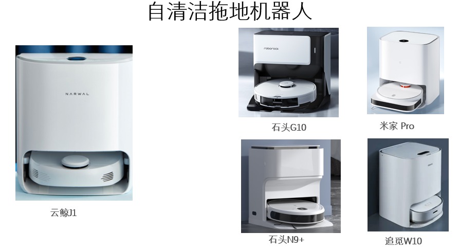 The Robot Vacuum Industry at a Crossroads image 2