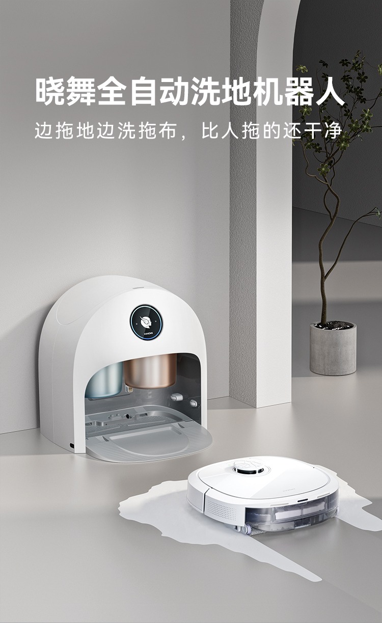 The Robot Vacuum Industry at a Crossroads image 4
