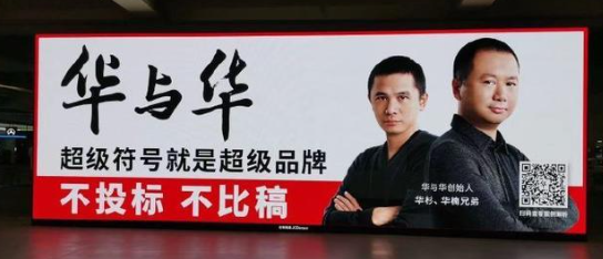 Should Shark and Ninja Have Been One Brand? image 2