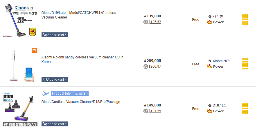 The Counterattack of Chyson Vacuum Brands image 5