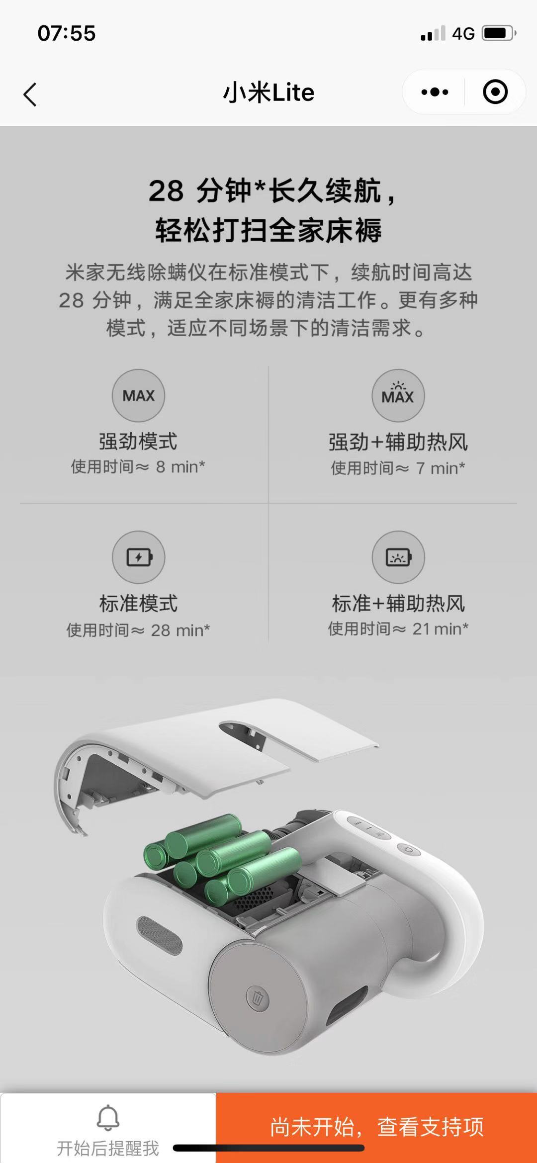 Some Thoughts on the Mijia Mite Removal Vacuum image 2