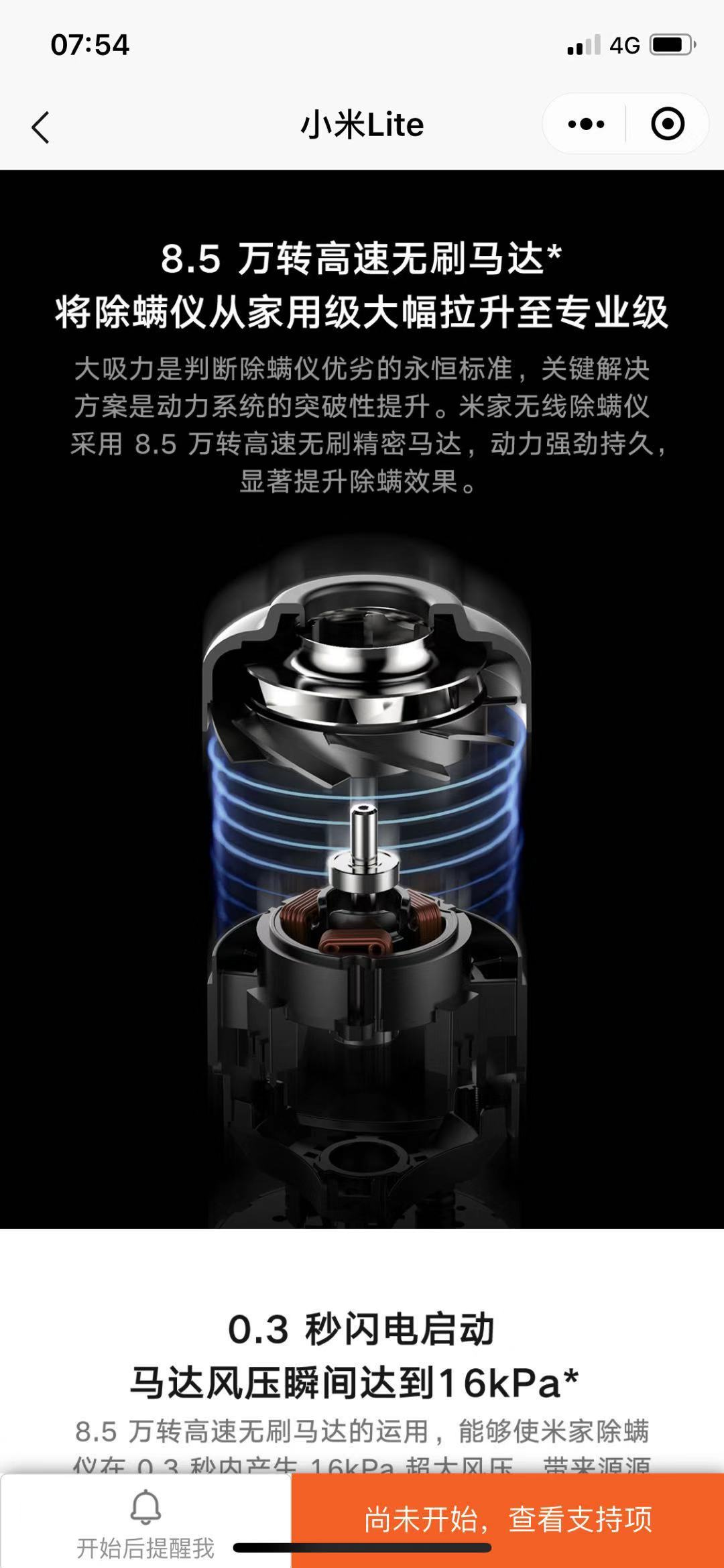 Some Thoughts on the Mijia Mite Removal Vacuum image 4