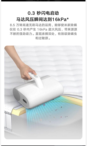 Some Thoughts on the Mijia Mite Removal Vacuum image 5