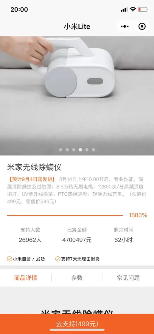 Some Thoughts on the Mijia Mite Removal Vacuum image 6