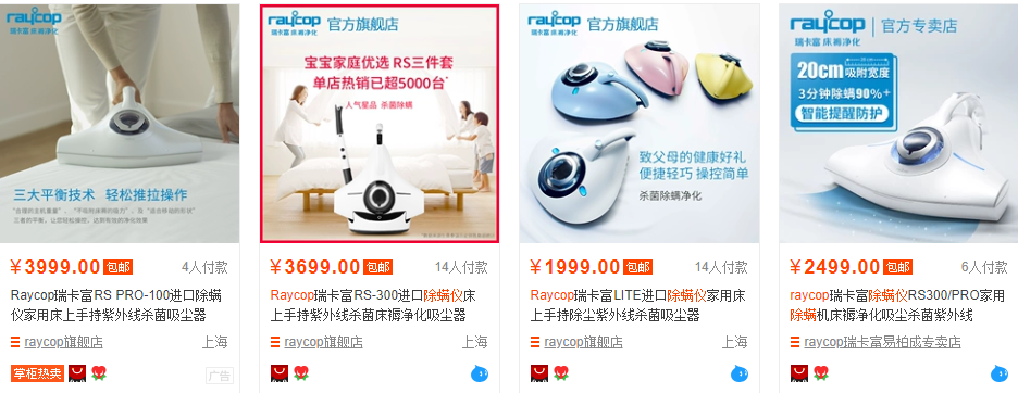 Some Thoughts on the Mijia Mite Removal Vacuum image 8