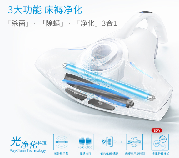 Some Thoughts on the Mijia Mite Removal Vacuum image 10