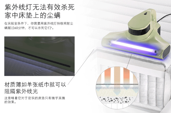 Some Thoughts on the Mijia Mite Removal Vacuum image 11