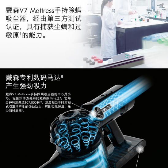 Some Thoughts on the Mijia Mite Removal Vacuum image 12