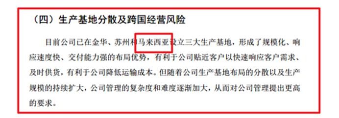 Who Benefits from the China-U.S. Trade War in Vacuum Cleaners? image 2